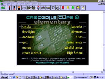 crocodile clips